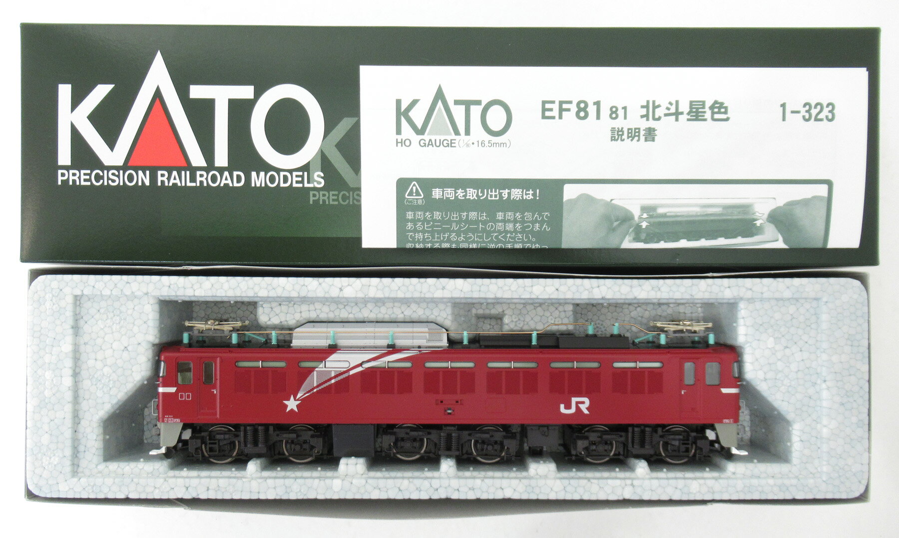 楽天市場】1-321 kato カトー (ho) ef81 北斗星色 hoゲージ 鉄道 楽天市場】1-321 kato カトー (ho) ef81 北斗星色 hoゲージ 鉄道