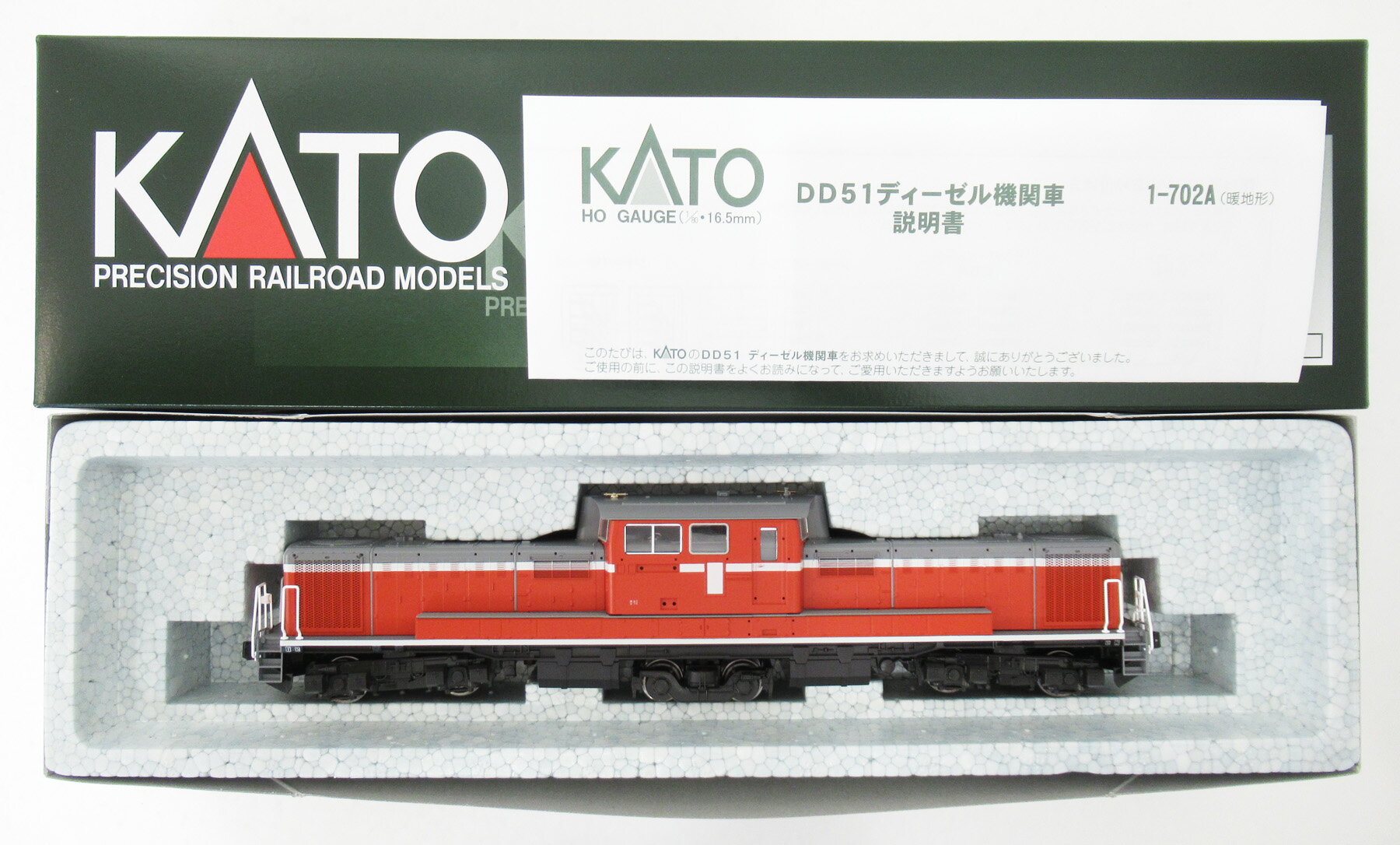 【中古】HOゲージ KATO(カトー) 1-702A DD51(暖地形) 【A】