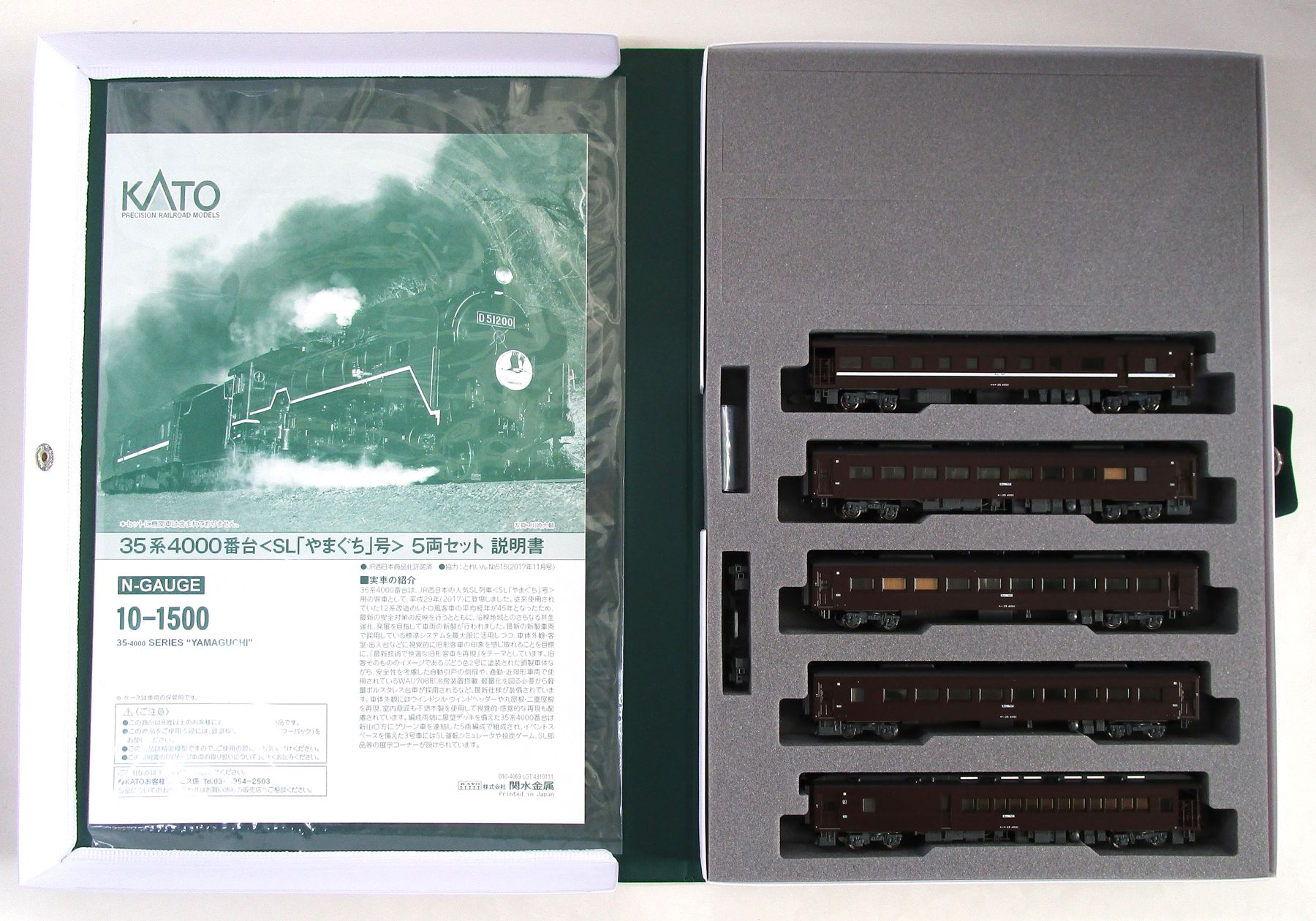 乐天商城 - 【中古】Nゲージ KATO(カトー) 10-1500 35系4000番台 (SL「やまぐち」号) 5両セット 2023年ロット 【A´】 スリーブ若干傷み