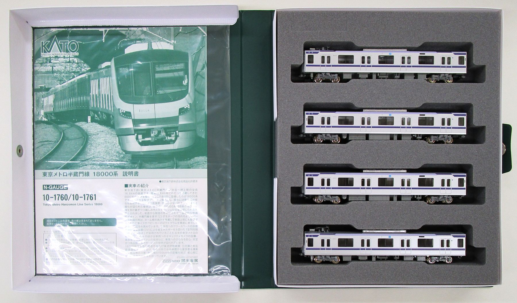 【中古】Nゲージ KATO(カトー) 10-1761 東京メトロ半蔵門線 18000系 4両増結セット 【A】
