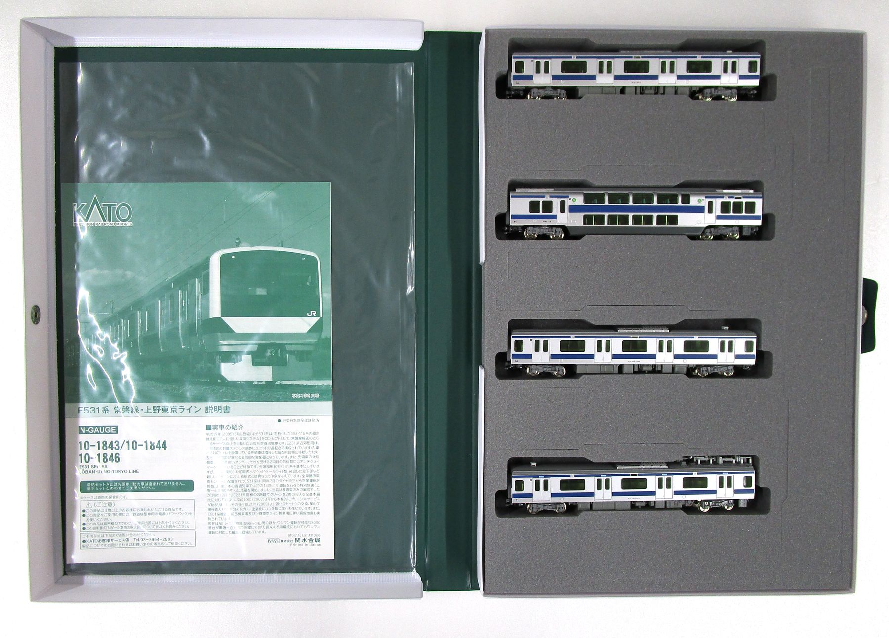 樂天商城 - 【中古】Nゲージ KATO(カトー) 10-1844 E531系常磐線・上野東京ライン 増結A 4両セット 【A´】 外スリーブ傷み