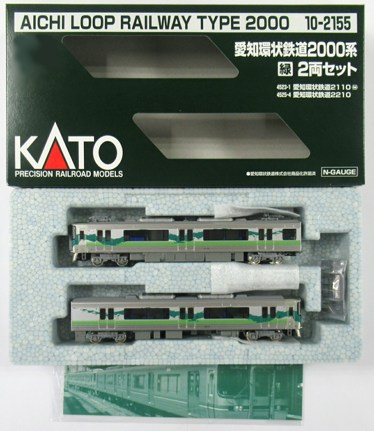 【中古】Nゲージ KATO(カトー) 10-2155 愛知環状鉄道2