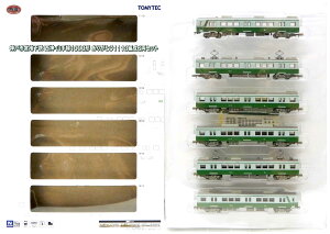 【中古】ジオコレ TOMYTEC(トミーテック) (1980-1985)鉄道コレクション 神戸市営地下鉄 西神・山手線 1000形 ありがとう1113編成6両セット 【B】 ※外箱傷み(破れ)