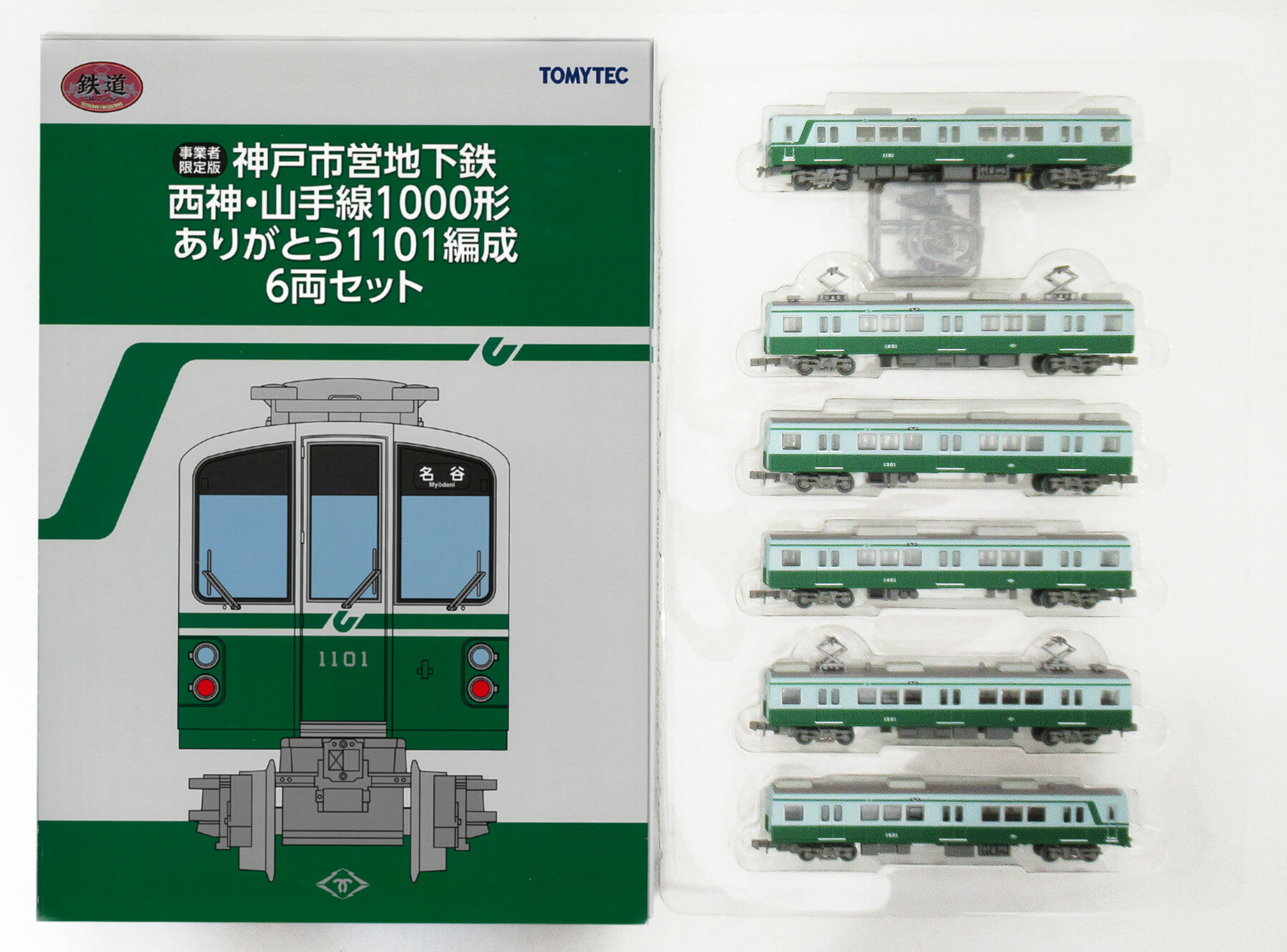 【中古】ジオコレ TOMYTEC(トミーテック) (1980A-1985A)鉄道コレクション 神戸市営地下鉄 西神・山手線 1000形 ありがとう1101編成 6両セット 【A´】 ※外箱傷み