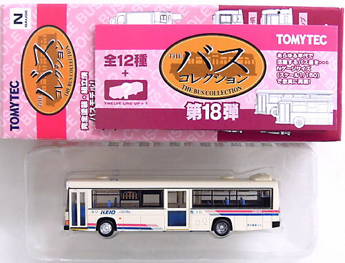 【中古】ジオコレ TOMYTEC(トミーテック) (208) ザ・バスコレクション 第18弾 日野レインボーHR 京王電..