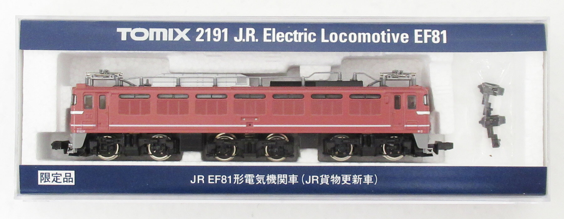 楽天市場】限定品 tomix(電気機関車|鉄道模型):ホビーの通販 楽天市場】限定品 tomix(電気機関車|鉄道模型):ホビーの通販