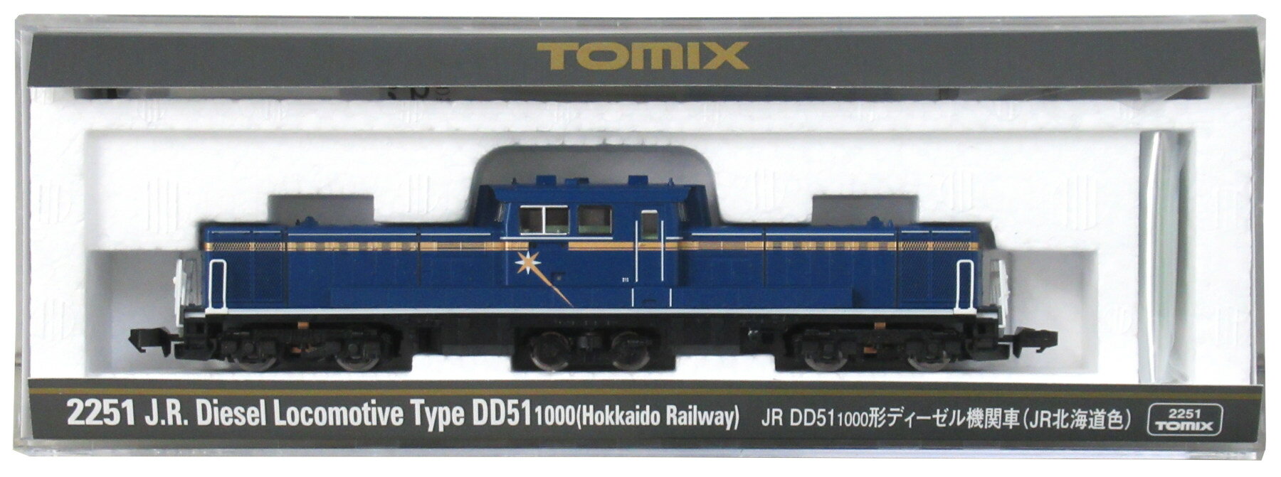 šN TOMIX(ȥߥå) 2251 JR DD51-1000ǥ뵡ؼ(JR̳ƻ) A