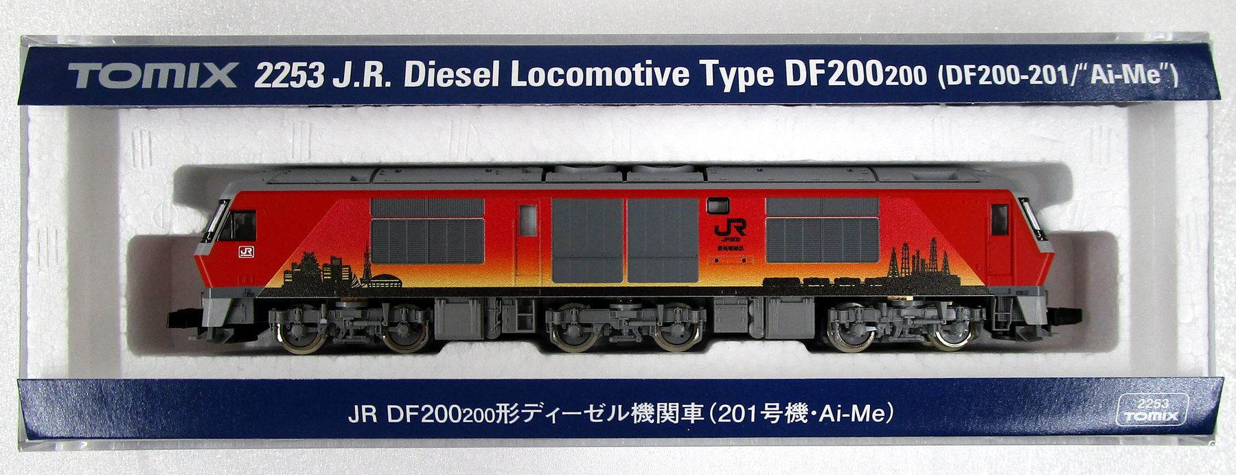 【中古】Nゲージ TOMIX(トミックス) 2253 JR DF200-200形ディーゼル機関車(201号機・Ai-Me) 【A】