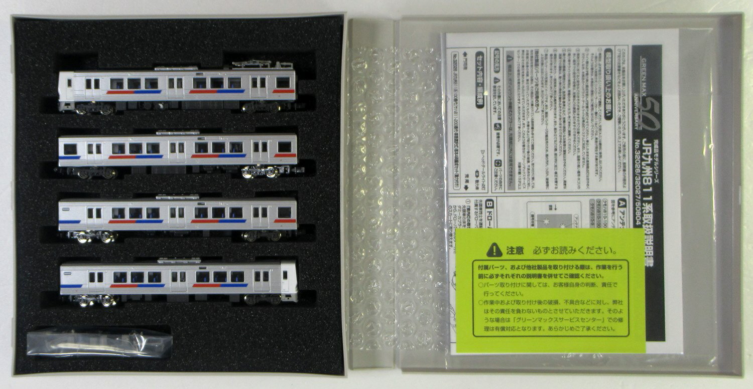 【中古】Nゲージ グリーンマックス 32027 JR九州811系100番代(サハ811-200番代・車番選択式) 増結4両編..