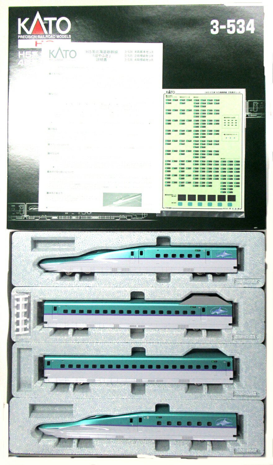 楽天市場】kato h5系の通販