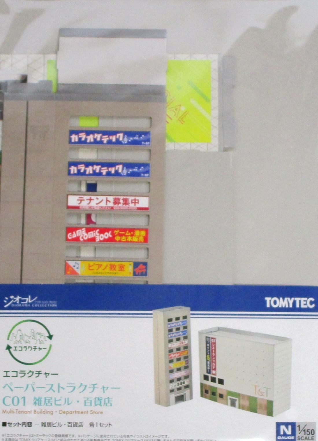 ۥӡɤݤŷԾŹ㤨֡šۥ TOMYTEC(ȥߡƥå ڡѡȥ饯㡼C01 ӥ롦ɴŹ  AۡפβǤʤ1,540ߤˤʤޤ