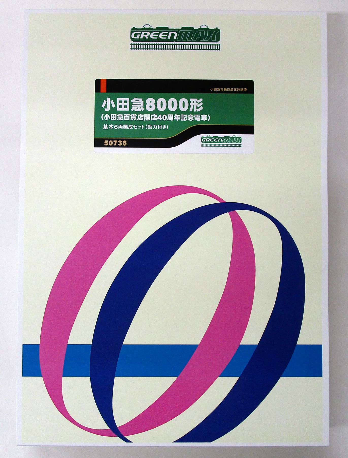 【中古】Nゲージ グリーンマックス 50736 小田急8000形(小田急百貨店開店40周年記念電車) 基本6両編成セット(動力付き) 【A´】 外スリーブ傷み