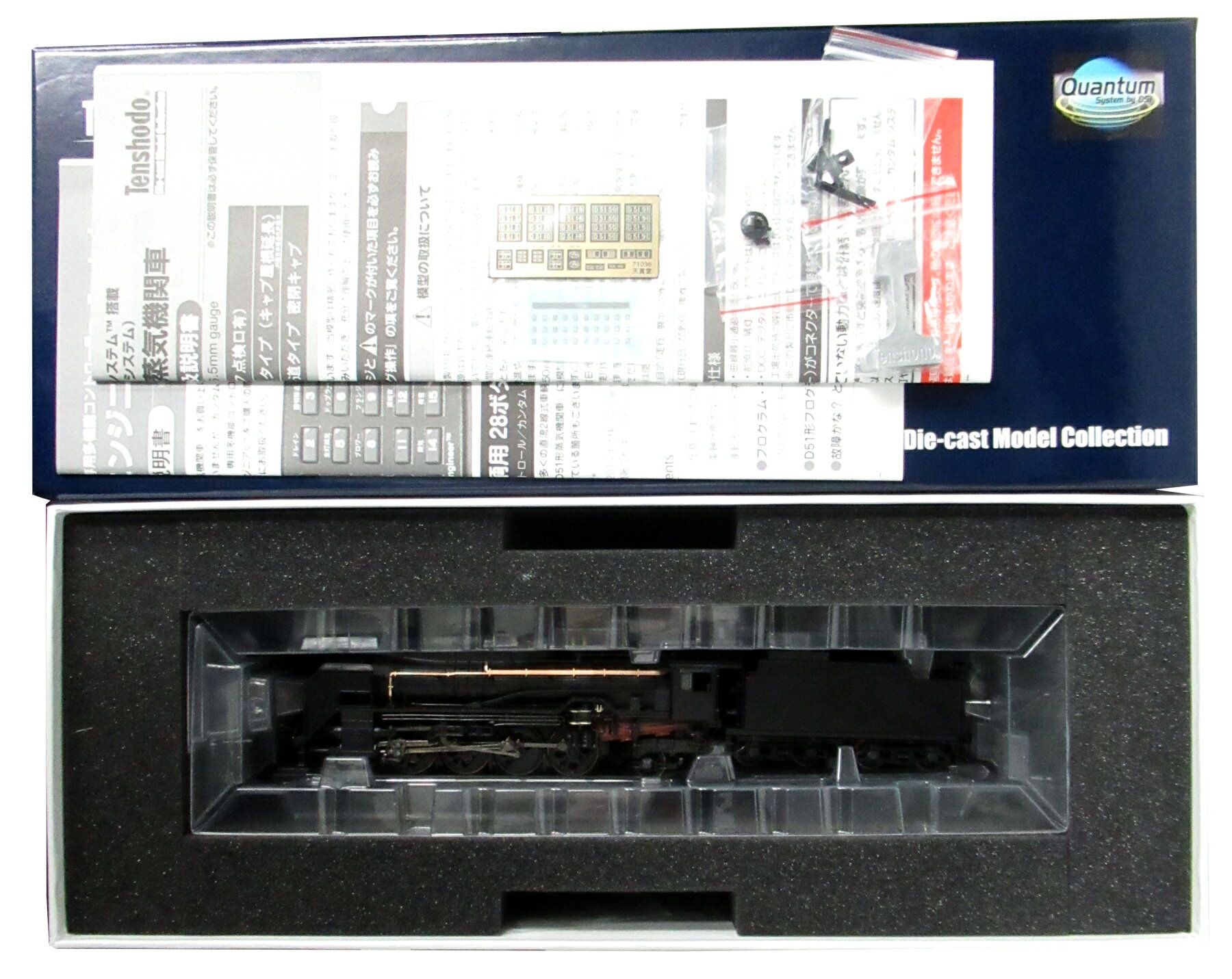 ����š�HO������ ŷ��Ʋ 71036 D51���������ؼ� Ⱦή����(�ǥ�������ͭ) ��A���� ��Ȣ����٥����