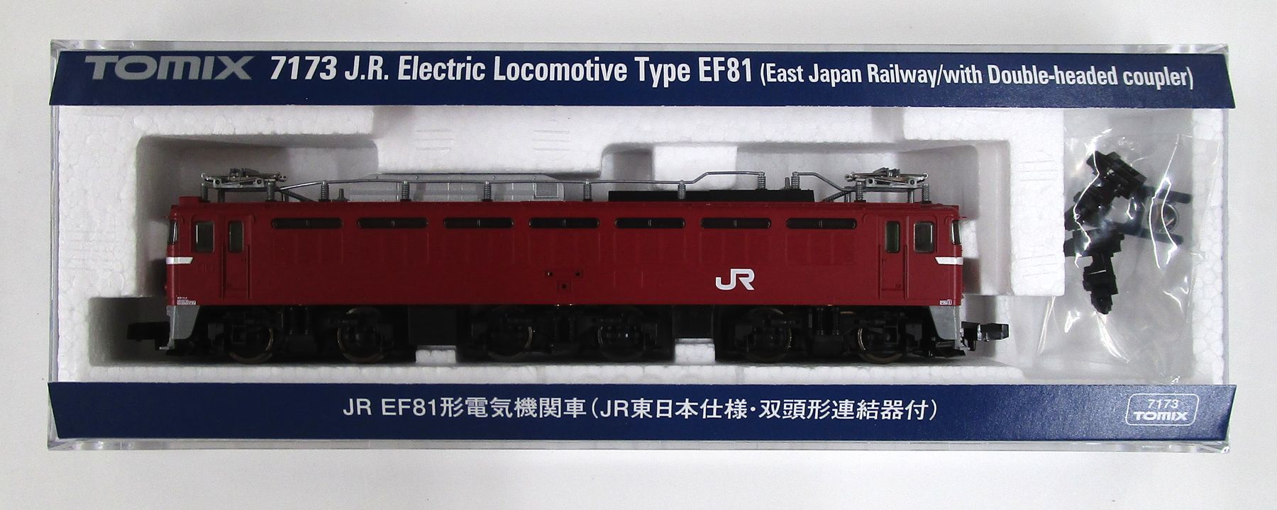 【中古】Nゲージ TOMIX(トミックス) 7173 JR EF81形電気機関車(JR東日本仕様・双頭形連結器付) 【A】