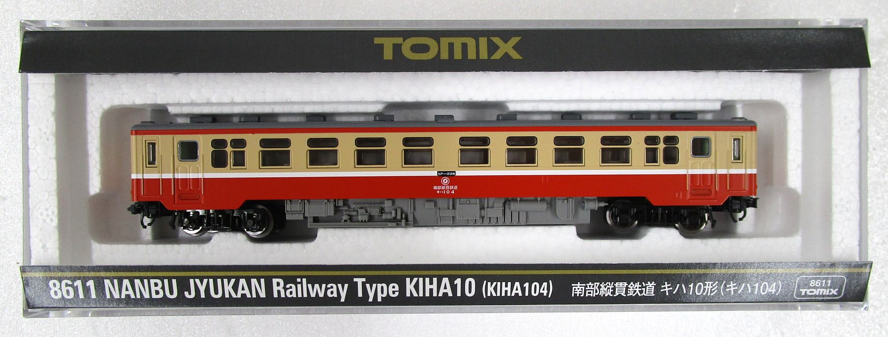 【中古】Nゲージ TOMIX(トミックス) 8611 南部縦貫鉄道 キハ10形(キハ104) 【A】