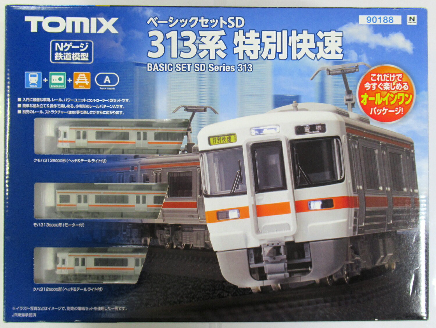 【中古】Nゲージ TOMIX(トミックス) 90188 ベーシック