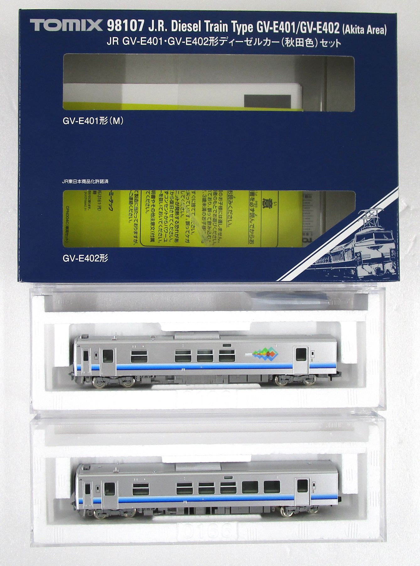 【中古】Nゲージ TOMIX(トミックス) 98107 JR GV-E401・GV-E402形ディーゼルカー(秋田色) 2両セット 【A´】 ※外箱若干傷み