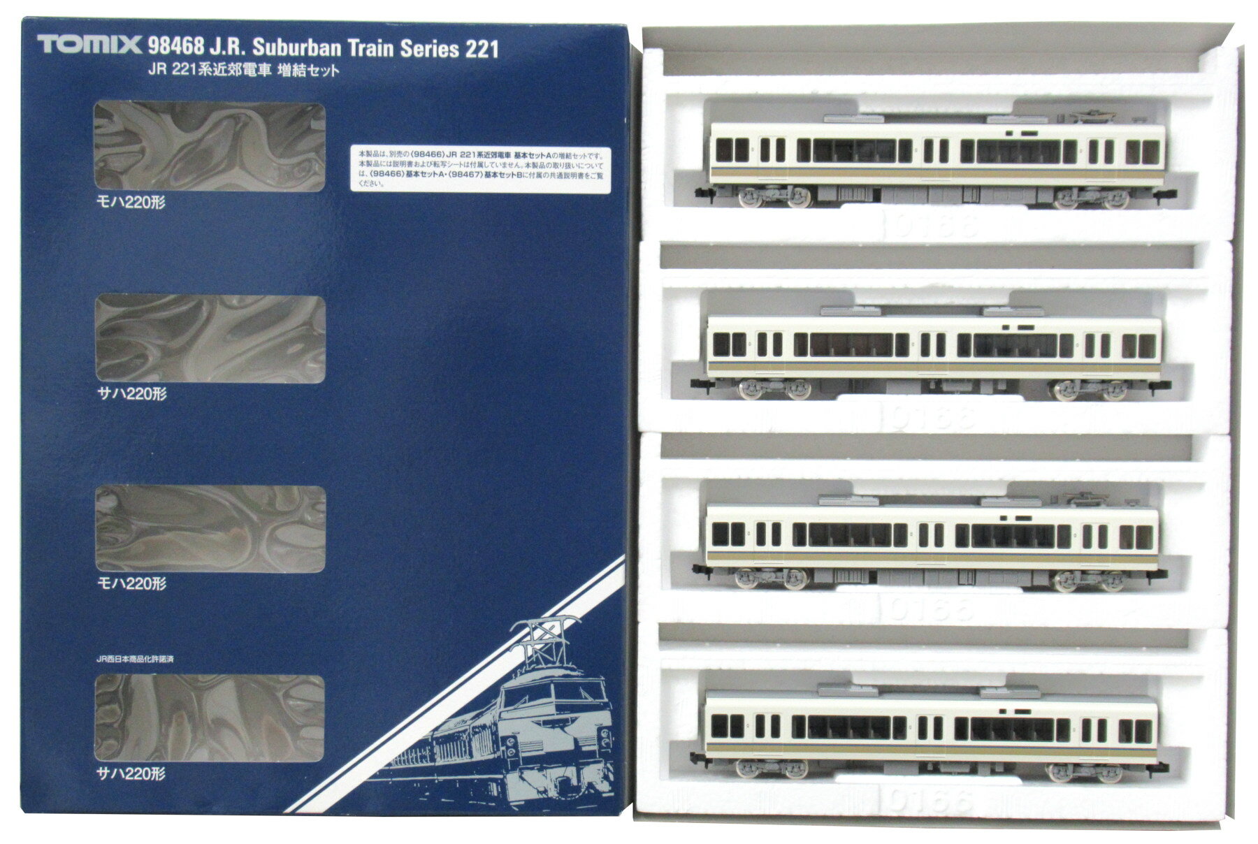 【中古】Nゲージ TOMIX(トミックス) 98468 JR 221系近郊電車 増結 4両セット 【A´】 ※外箱若干傷み