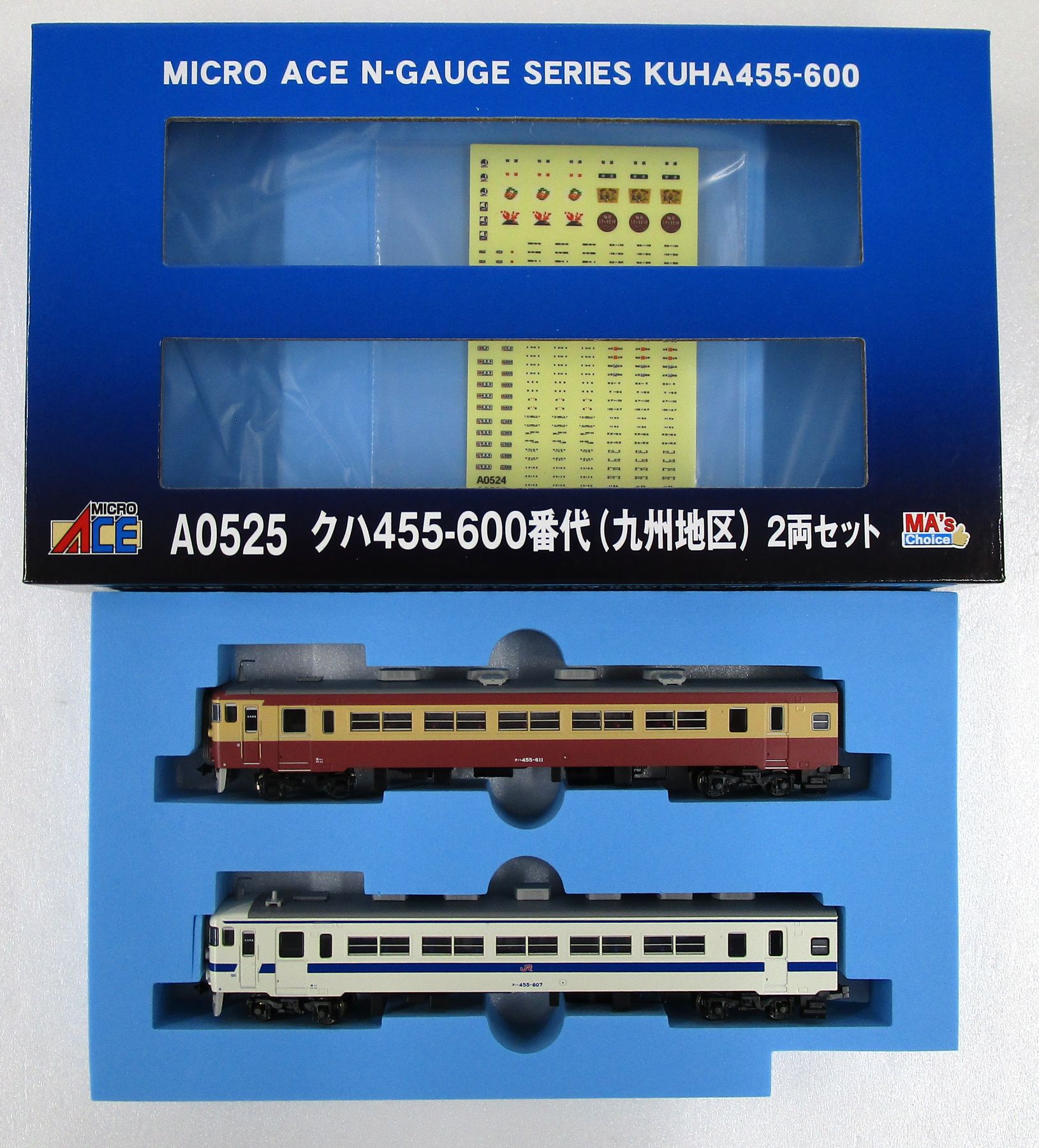 【中古】Nゲージ マイクロエース A0525 クハ455-600番代(九州地区) 2両セット 【A】