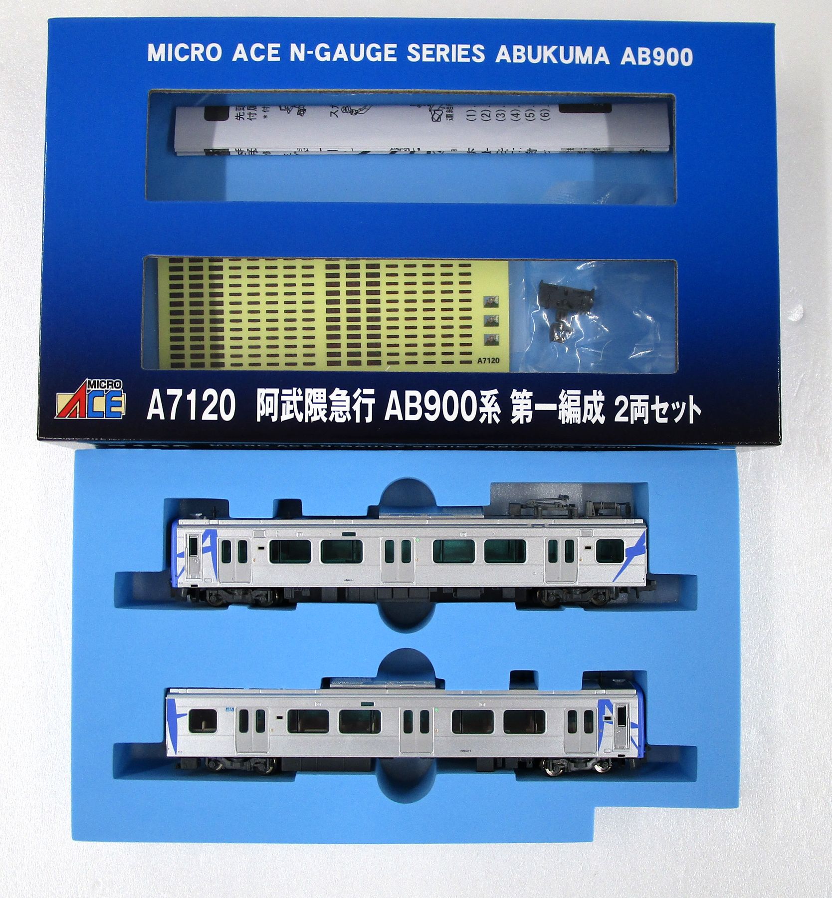 【中古】Nゲージ マイクロエース A7120 阿武隈急行 AB900系 第一編成 2両セット 【A】