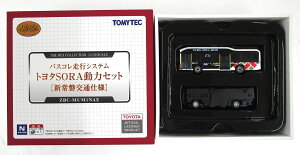【中古】ジオコレ TOMYTEC(トミーテック) (BM-011) バスコレ走行システム トヨタSORA動力セット(新常磐交通仕様) 【A´】 メーカー出荷時からの微細な塗装ムラはご容赦下さい。