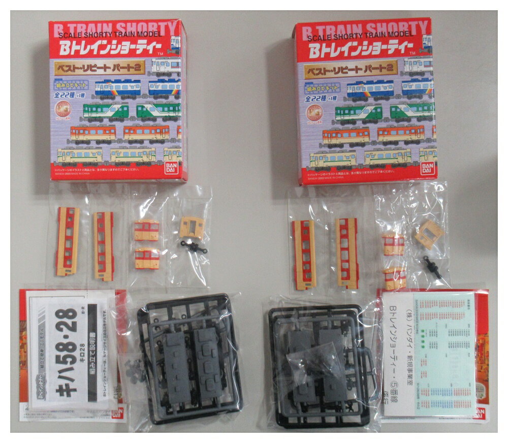 楽天市場】常磐線 bトレインショーティーの通販