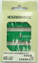 【中古】Nゲージ HOGARAKADOU(朗堂) C-4603 31fコンテナ UV56A-39500番台タイプ 全国通運 (3個入) 【A´】 外箱開封品