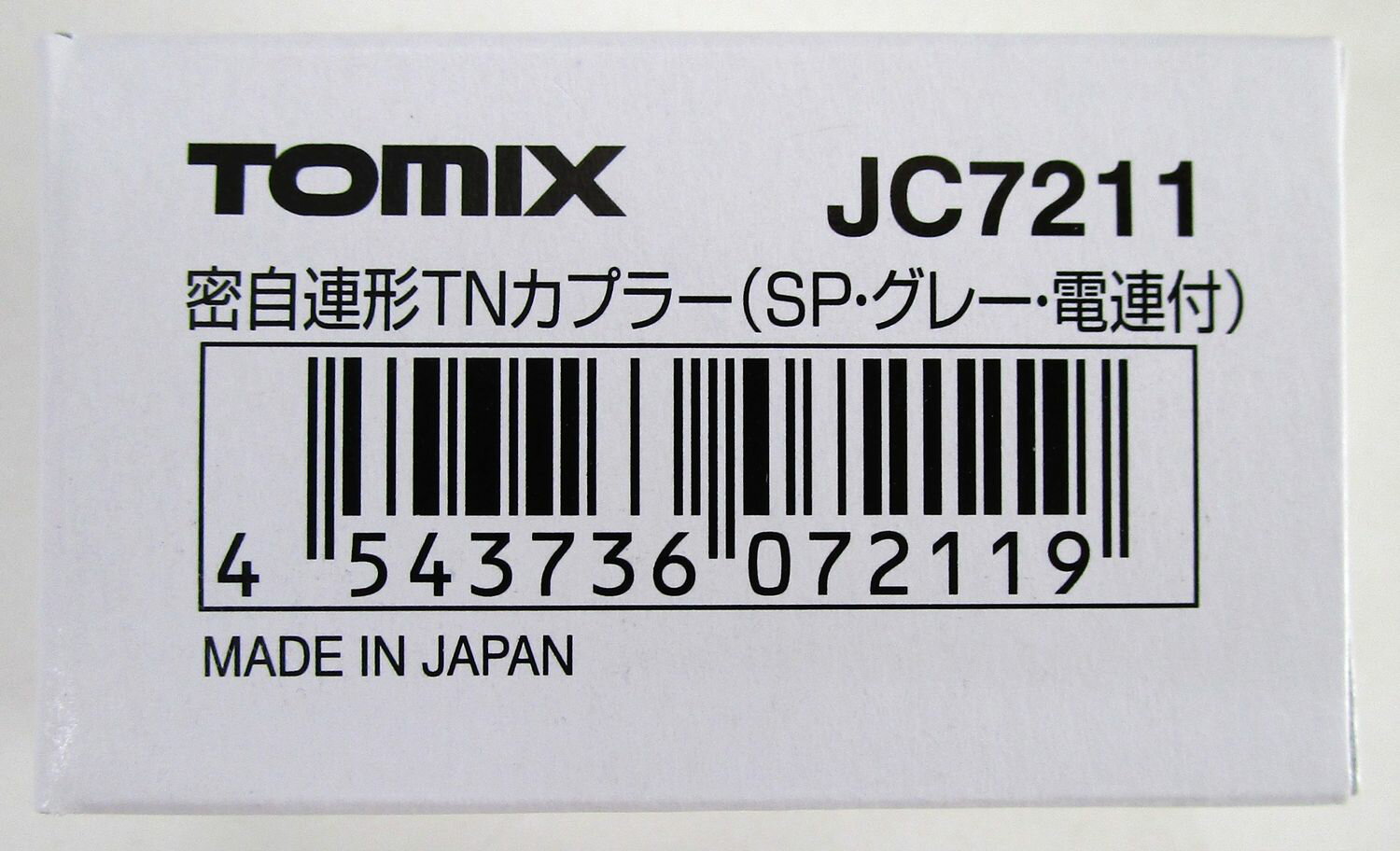 【中古】Nゲージ TOMIX(トミックス) JC7211 密自連TNカプラー(SP・グレー・電連付) 【A】