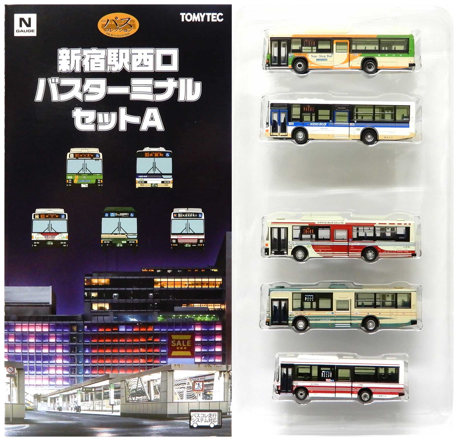 【中古】ジオコレ TOMYTEC(トミーテック) (N385-N389)ザ・バスコレクション 新宿駅西口バスターミナルセットA 【A´】 外箱傷み、メーカー出荷時の塗装ムラ等はご容赦下さい