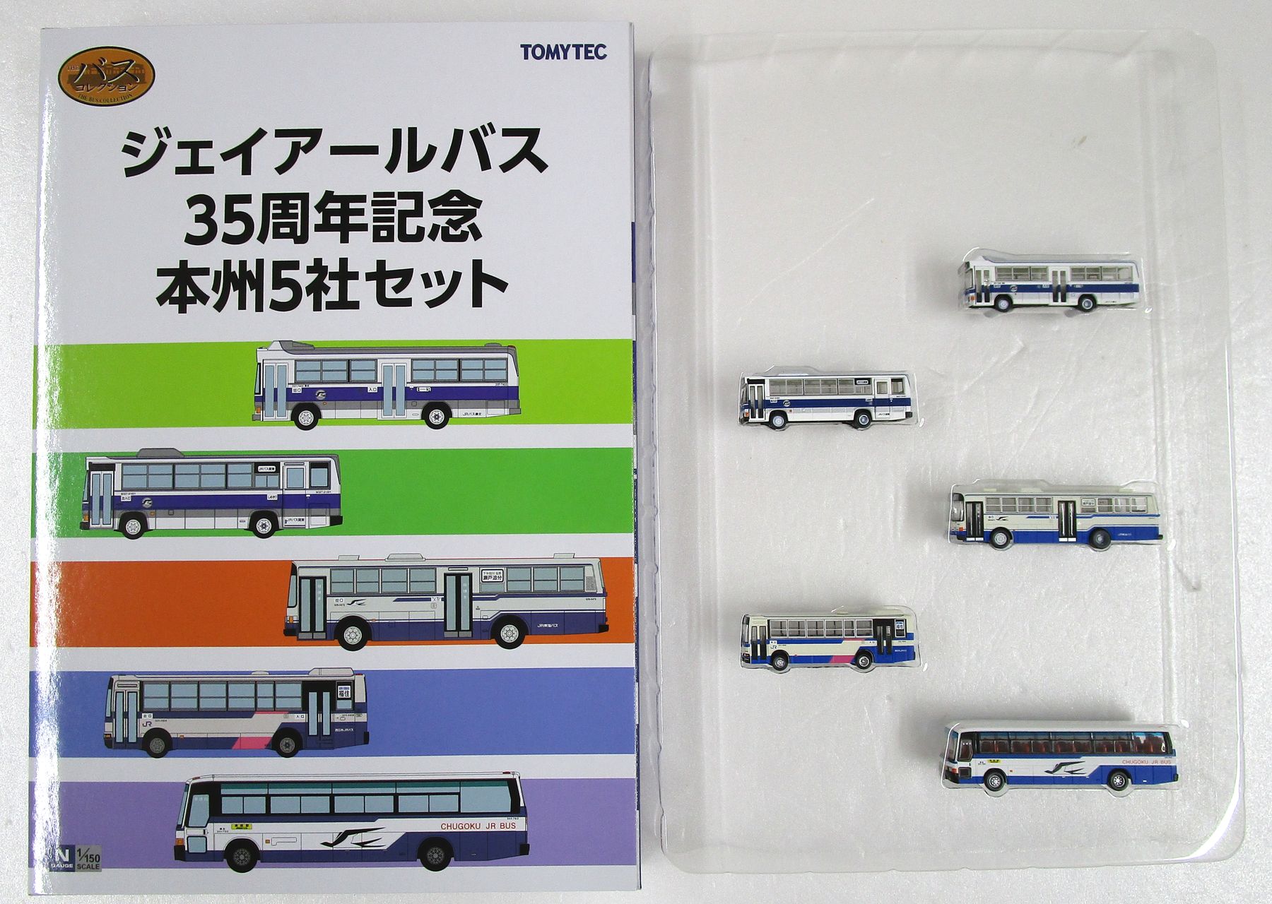 【中古】ジオコレ TOMYTEC(トミーテック) (N415-N419) ザ・バスコレクション ジェイアールバス35周年記念本州5社セット 【A´】 メーカー出荷時より少々の塗装ムラは見られます。ご理解・ご了承下さい。