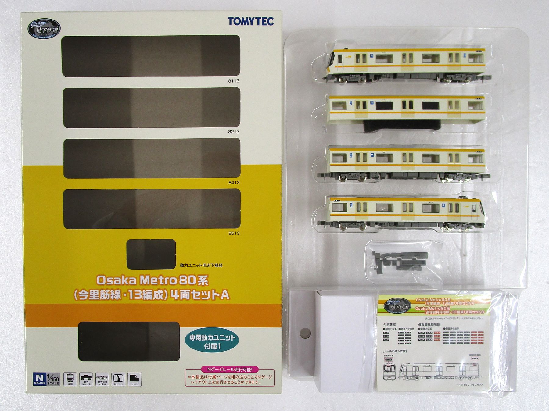 šۥ TOMYTEC(ȥߡƥå) (025-028) ˥ϲŴƻ쥯 Osaka Metro80 (Τ13) 4ξåA A ȢߡưϳǧѤ