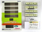 【中古】ジオコレ TOMYTEC(トミーテック) (リ029-リ032) リニア地下鉄道コレクション Osaka Metro80系 (長堀鶴見緑地線・31編成) 4両セットB 【A】 ※微細な塗装ムラはご容赦下さい。