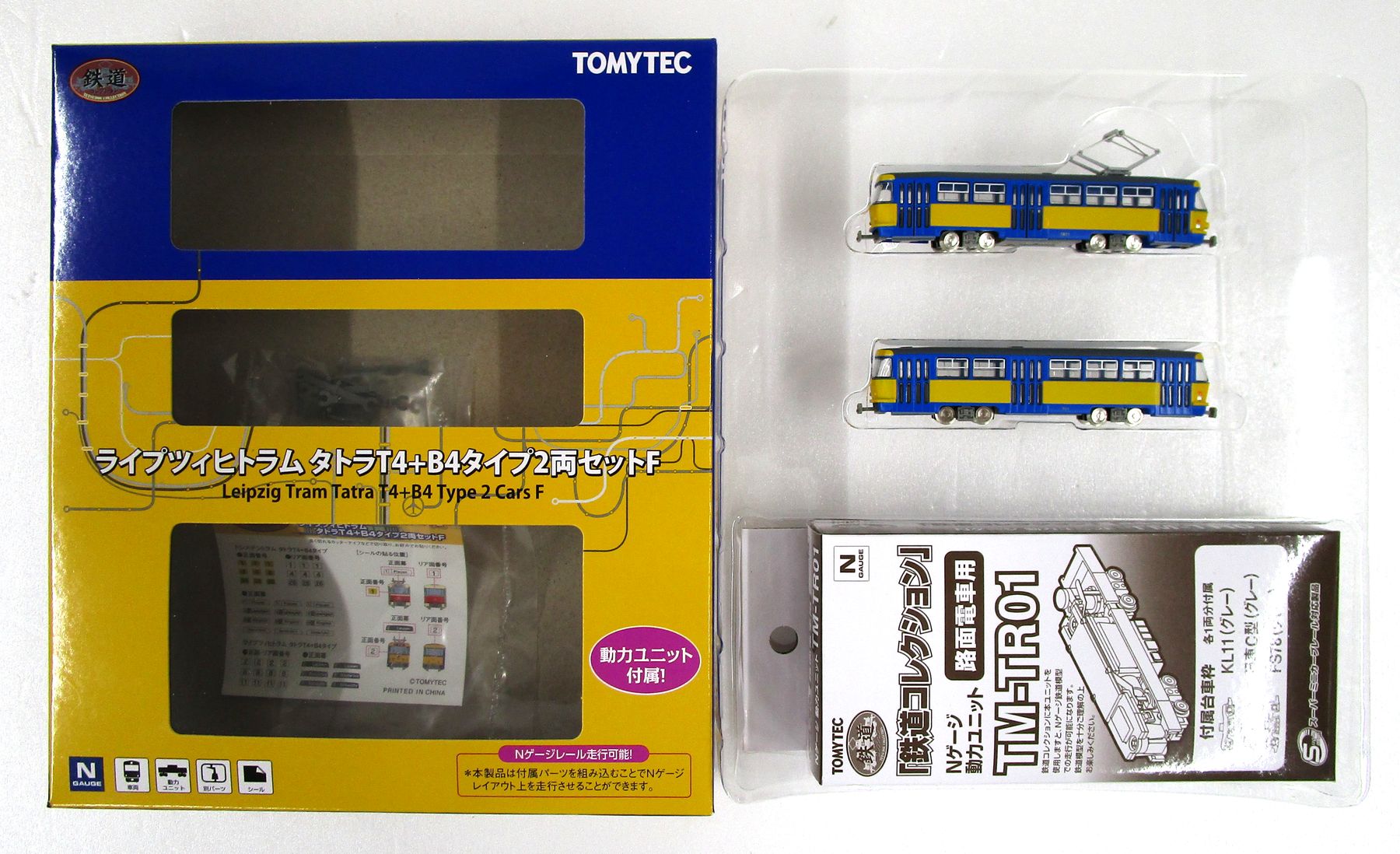 【中古】ジオコレ TOMYTEC(トミーテック) (WTR015-WTR016) 鉄道コレクション ライプツィヒトラム タトラT4+B4タイプ2両セットF 【A´】 外箱多少傷み　※多少の塗装ムラ等はご了承ください。