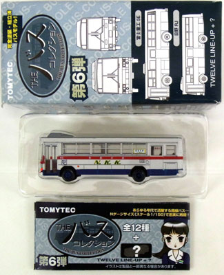 【中古】ジオコレ TOMYTEC(トミーテック) (071) ザ・バスコレクション 第6弾 日野RJ 南国交通 【A´】 外箱傷み 微細な塗装ムラはご容赦下さい。