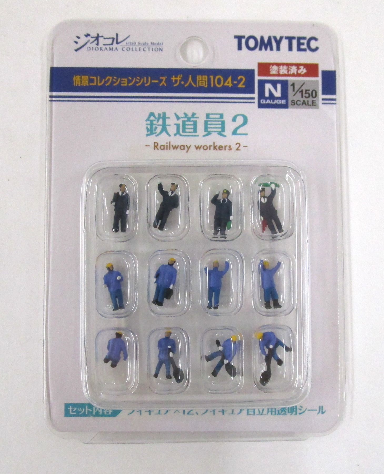 樂天商城 - 【中古】ジオコレ TOMYTEC(トミーテック) ザ・人間104-2 鉄道員2 【A´】 ※パッケージ若干傷み ※微細な塗装ムラはご容赦下さい。