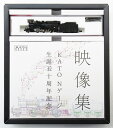 KATO(カトー) 2027 C50形蒸気機関車 <Nゲージ生誕五十周年記念>
