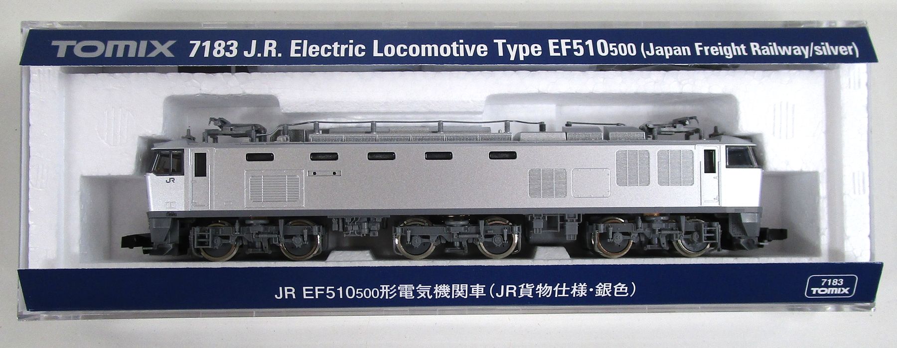 【中古】Nゲージ TOMIX(トミックス) 7183 JR EF510-500形電気機関車(JR貨物仕様・銀色) 【A】