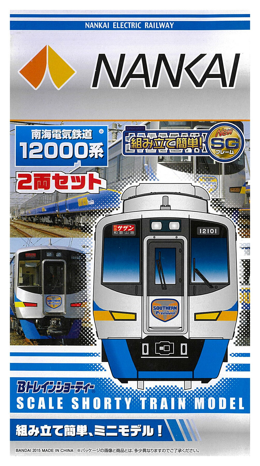 楽天市場】bトレインショーティー 名鉄1200系の通販