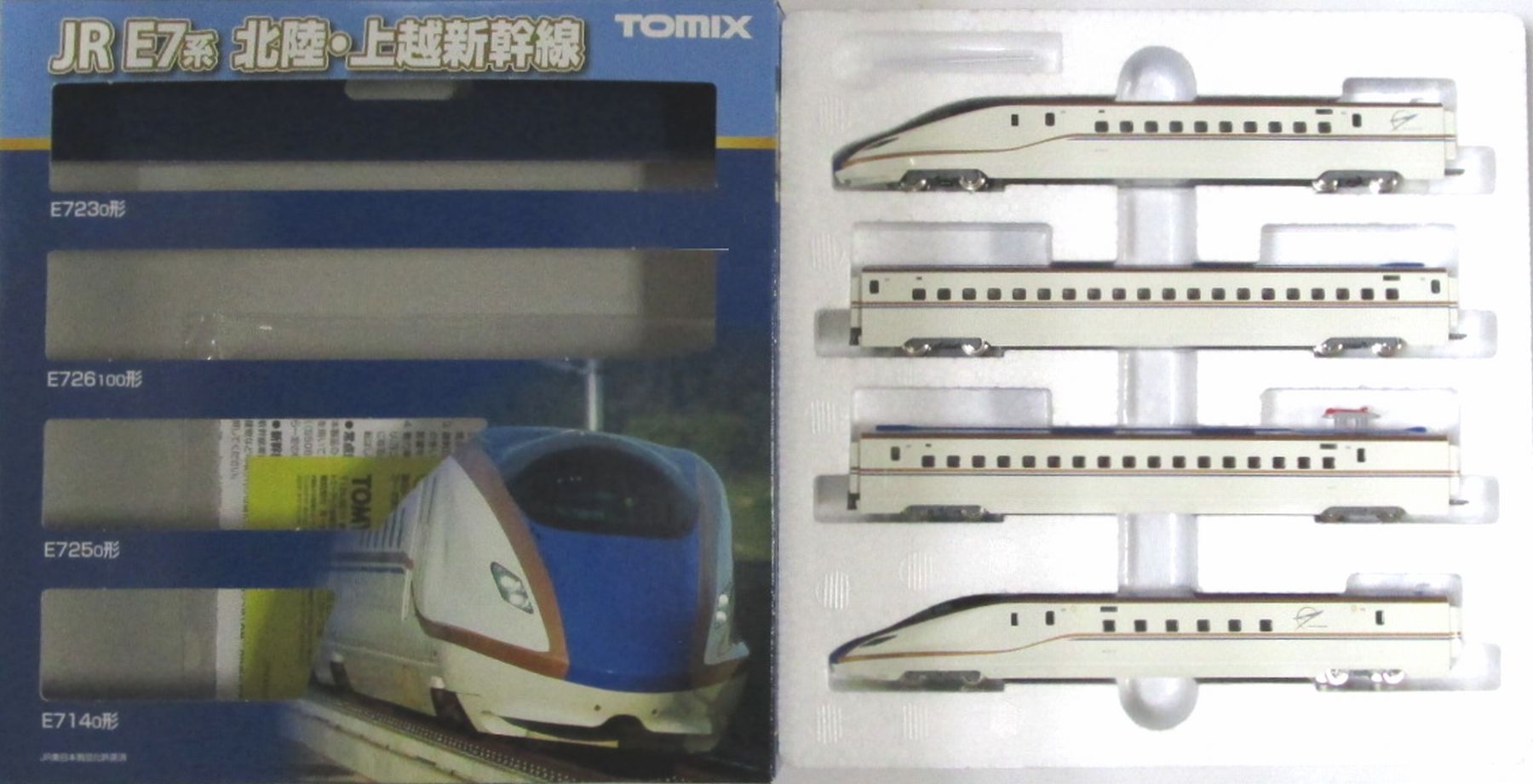 楽天市場】tomix e7系の通販