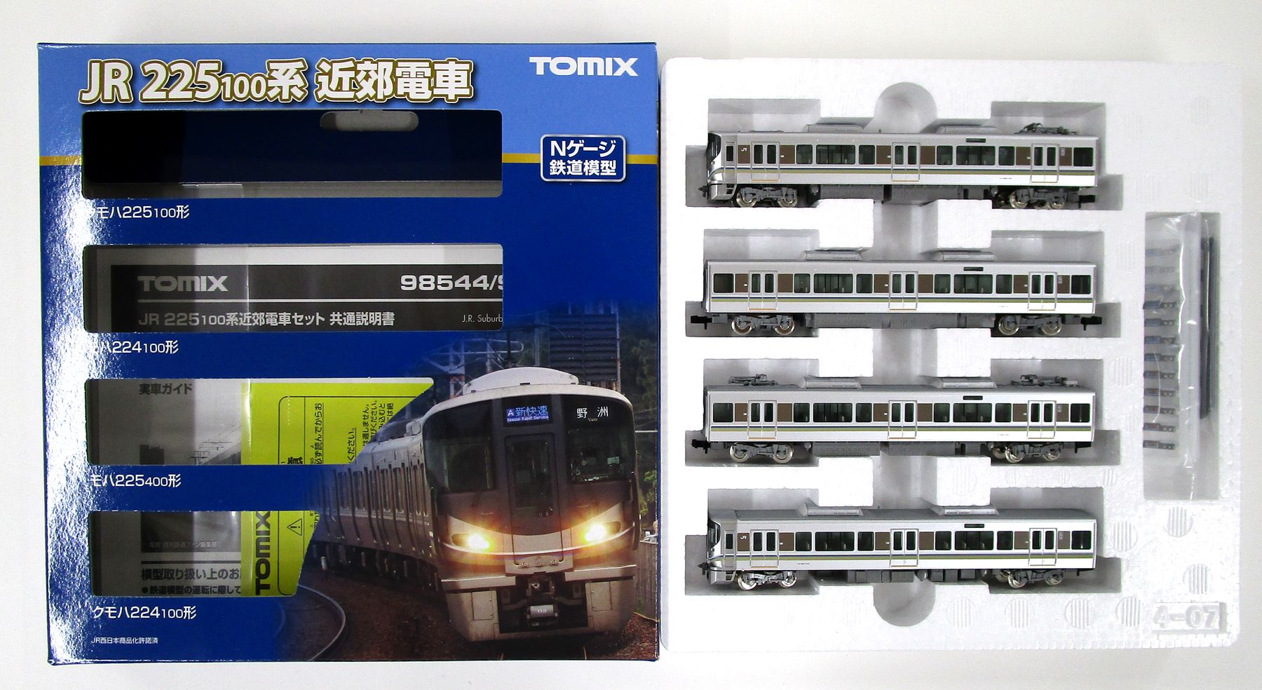 【中古】Nゲージ TOMIX(トミックス) 98545 JR 225-100系近郊電車 基本 4両セット 【A】