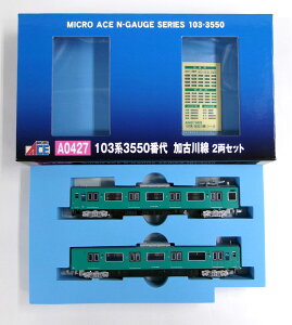 【中古】Nゲージ マイクロエース A0427 103系3550番代 加古川線 2両セット 【A´】 外箱傷み
