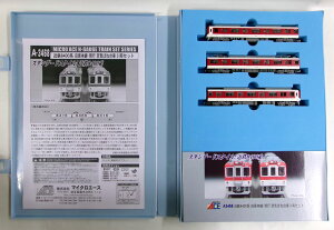 【中古】Nゲージ マイクロエース A3468 近鉄 8400系 田原本線現行 空気バネ台車 3両セット 【A´】 ※スリーブ若干傷み