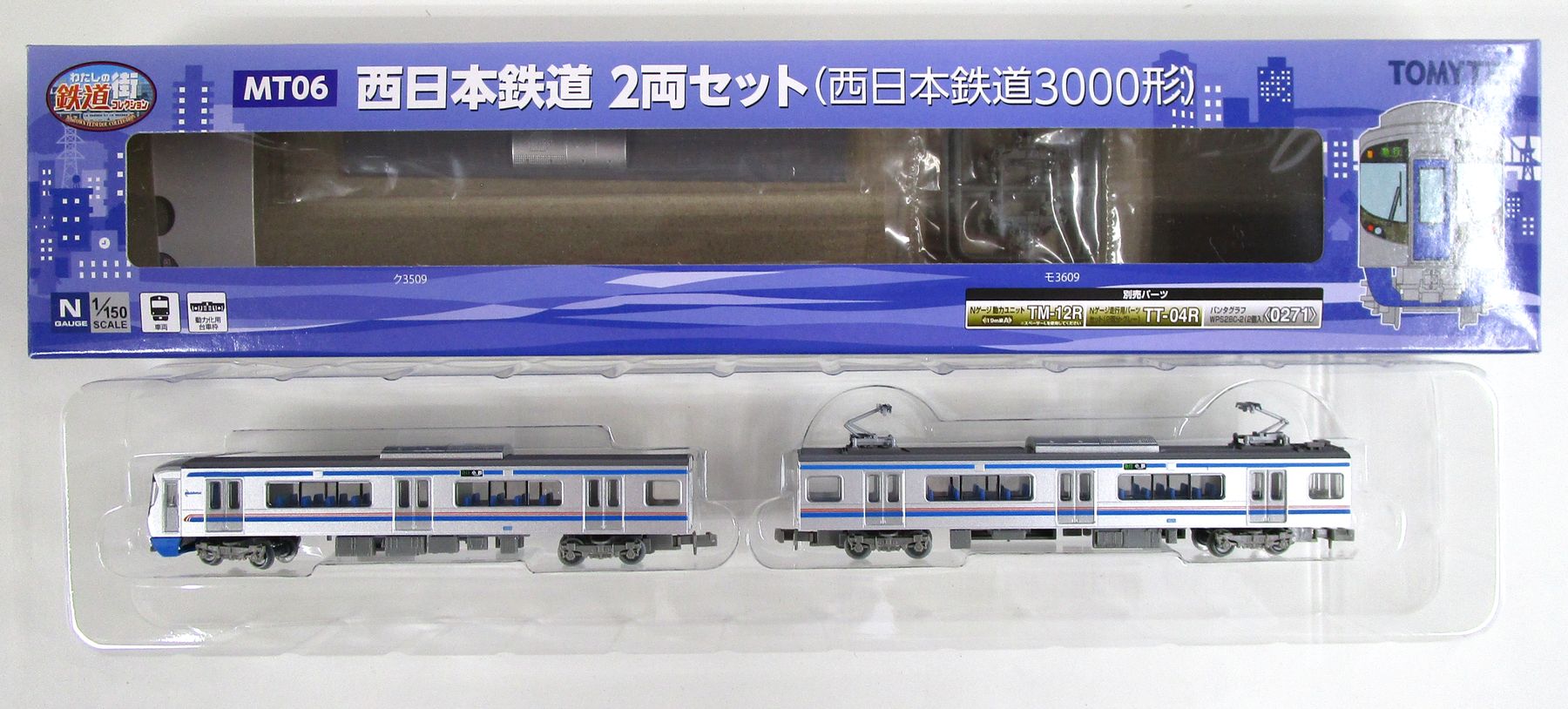 楽天市場】トミーテック 鉄道コレクション 西日本鉄道3000形2両 楽天市場】トミーテック 鉄道コレクション 西日本鉄道3000形2両