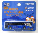 【中古】ジオコレ TOMYTEC(トミーテック) (N367) ザ・