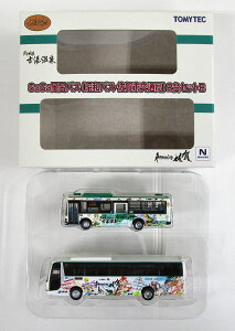【中古】ジオコレ TOMYTEC(トミーテック) (N412-N413) ザ・バスコレクション SaGa風呂バス(昭和バス・佐賀市交通局) 2台セットB 【A】 メーカー出荷時の塗装ムラ等はご容赦下さい