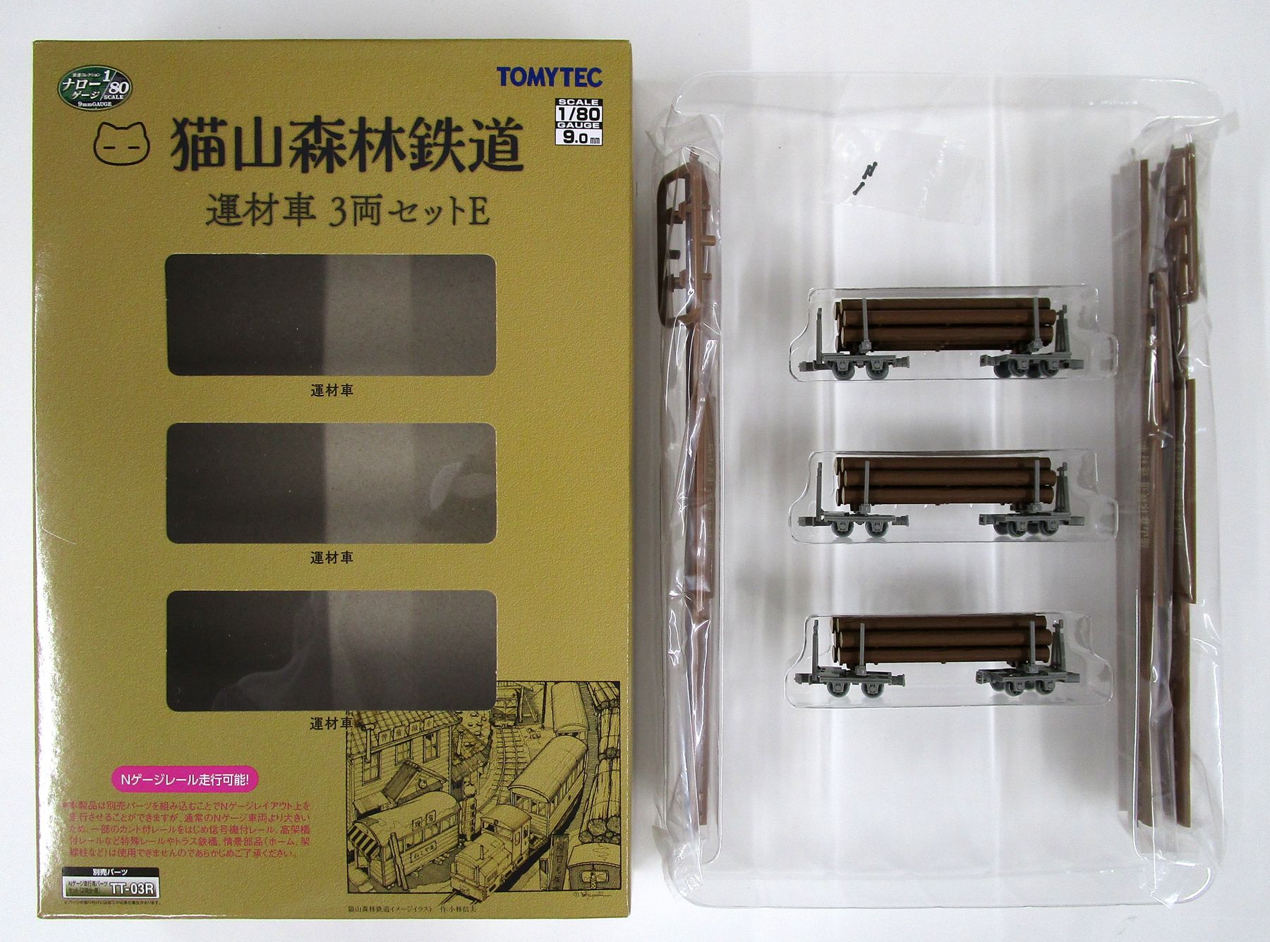 【中古】ジオコレ TOMYTEC(トミーテック) (ナ071A-ナ071C) 鉄道コレクション ナローゲージ80 猫山森林鉄道 運材車 3両セットE 【A´】 外箱傷み 微細な塗装ムラはご容赦下さい。