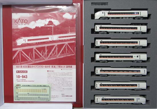 楽天市場】kato 651系（鉄道模型｜ホビー）の通販