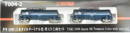 【中古】Zゲージ ROKUHAN(ロクハン/六半) T004-2 タキ1000 日本オイルターミナル色 帯入り 2両セット 【A´】 中敷き若干の変色 / Zゲージ(1/220)スケールの商品です。ご購入の際はご注意下さい。