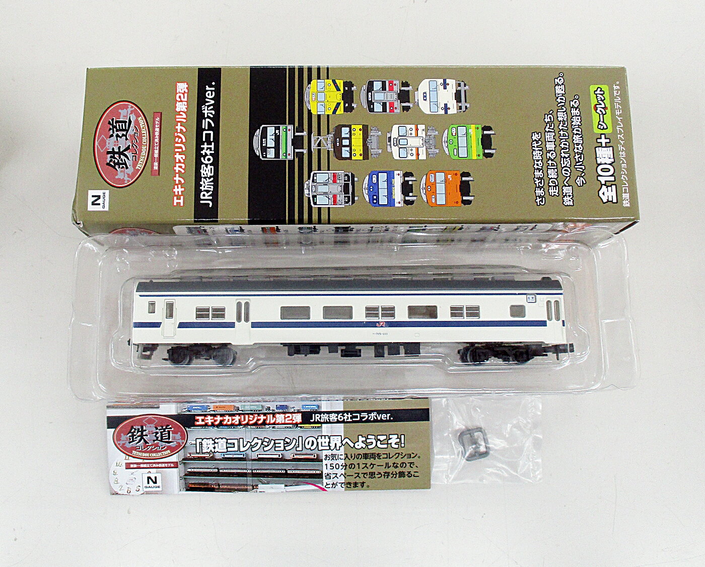 【中古】ジオコレ TOMYTEC(トミーテック) (K670) 鉄道コレクション エキナカオリジナル第2弾 JR旅客6社コラボver. JR九州 715系 クハ715-111 【A】 メーカー出荷時からの塗装ムラ等はご容赦ください