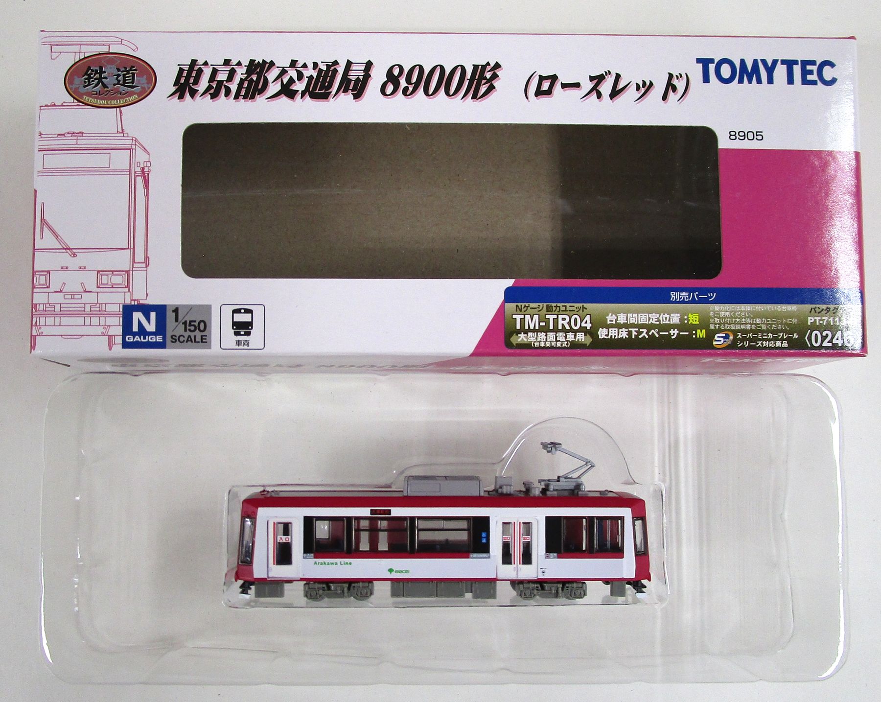 乐天商城 - 【中古】ジオコレ TOMYTEC(トミーテック) (TR122) 鉄道コレクション 東京都交通局8900形（ローズレッド） 【A´】 外箱軽い傷み / メーカー出荷時からの微細な塗装ムラ等はご容赦下さい。
